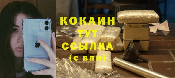 COCAINE Армянск